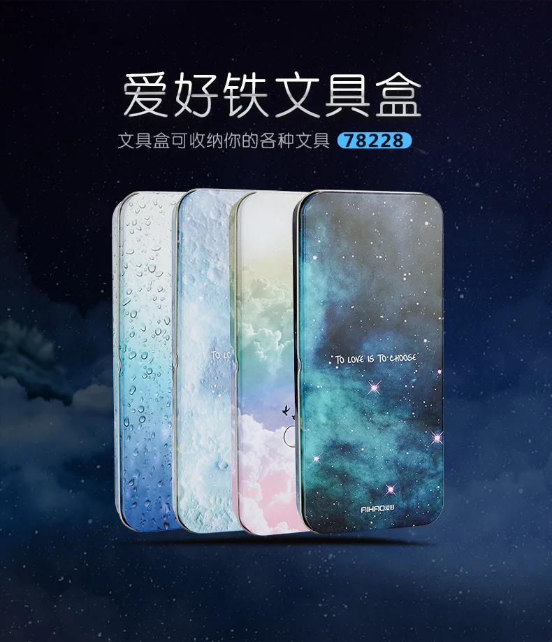 AIHAO, 1 шт., железный Модный корейский стиль, чехол для карандашей, карандаши для карандашей, художественные канцелярские принадлежности для офиса и школы, IJ08