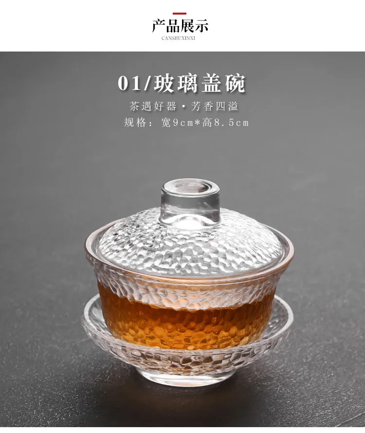 Чайник gaiwan из термостойкого стекла для чая пуэр gaiwan