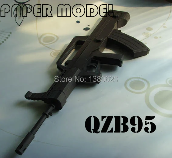 Бесплатная доставка бумажная модель оружия QZB95 пистолет в масштабе 1:1 3D пазлы