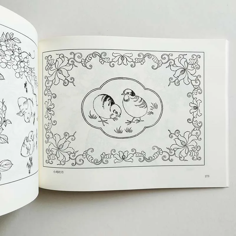 Традиционная Сучжоу вышивка узоры линия Рисунок Коллекция Liu Bingyuan традиционная китайская художественная книга раскраска для взрослых