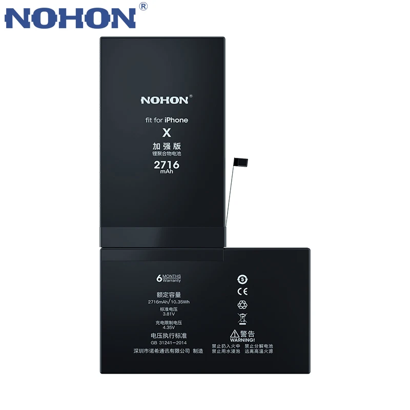 Литий полимерный аккумулятор NOHON для Apple iPhone 8 7 Plus 8Plus X|Аккумуляторы мобильных