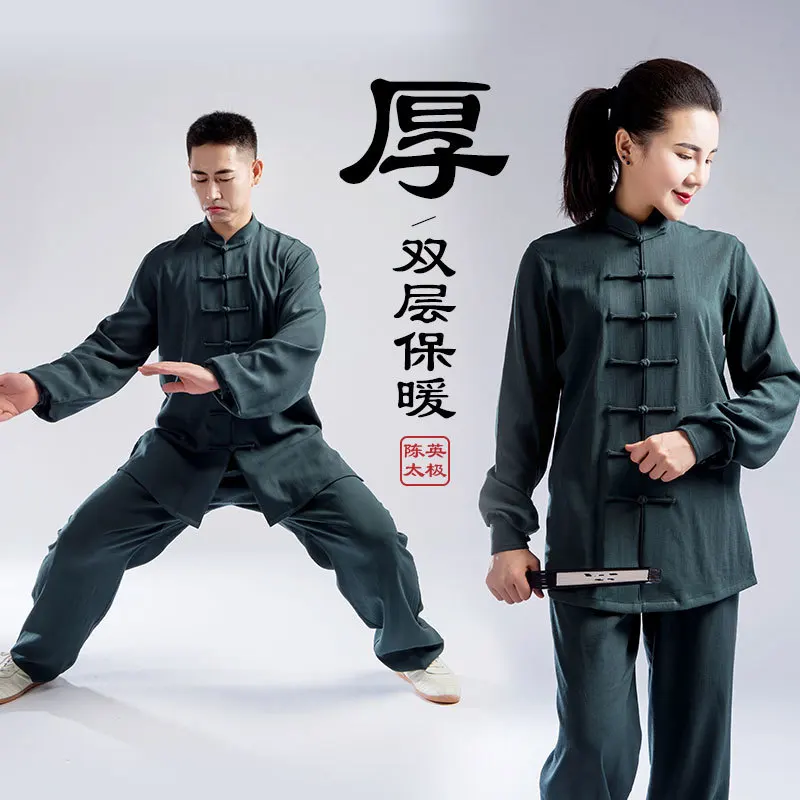 98 Тай Чи одежда Женская осенне-зимняя хлопковая для занятий боевыми искусствами