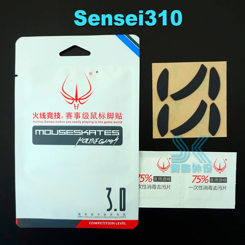 Оригинальные линейные игры мышь коньки для SteelSeries беспроводная детская XAI Sensei TEN