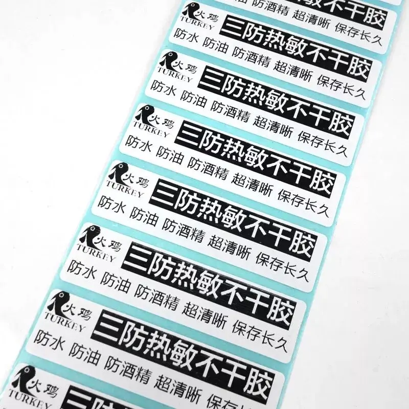 10 рулонов термопечатающих этикеток для портативной мобильной Bluetooth этикетки 75 мм