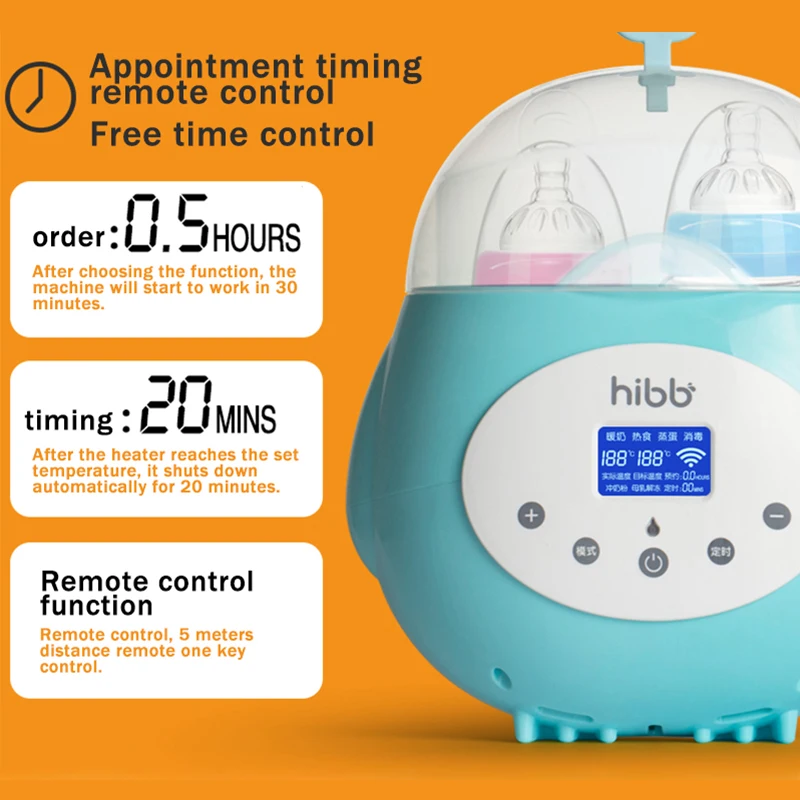 Детский подогреватель для бутылок с дистанционным управлением стерилизаторы