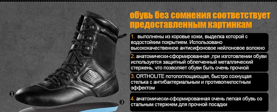 FREE SOLDIER тактические сапоги восьмидюймовая крепкая защитная обувь с высокой голенью для мужчин Локальная