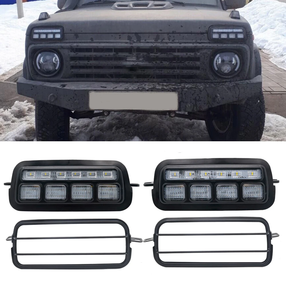 Светодиодные дневные ходовые огни для Lada Niva 4x4 1995 1 комплект/2 шт. с ходовым