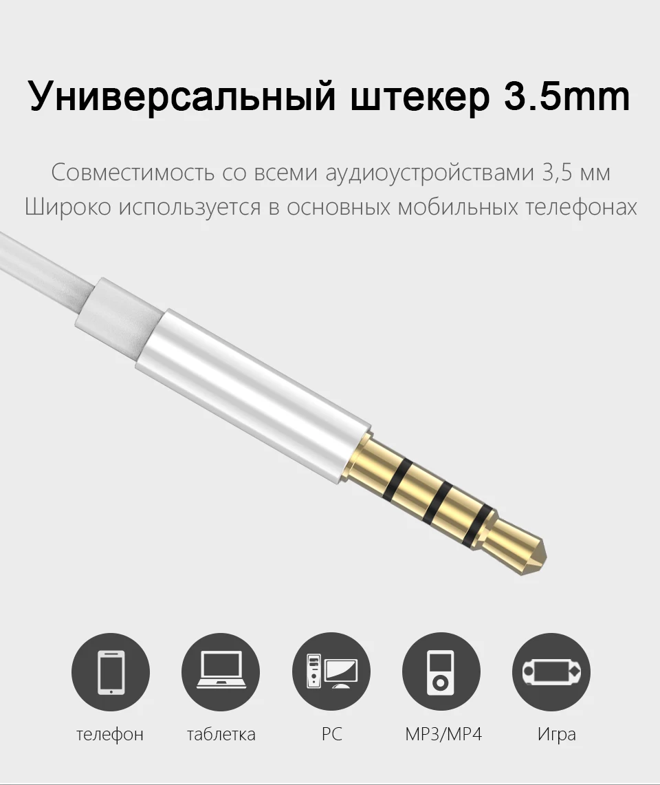Наушники бас гарнитура хорошего качества наушники с микрофоном для Xiaomi iPhone 6 6s мобильный телефон игровой fone de ouvido Auriculares