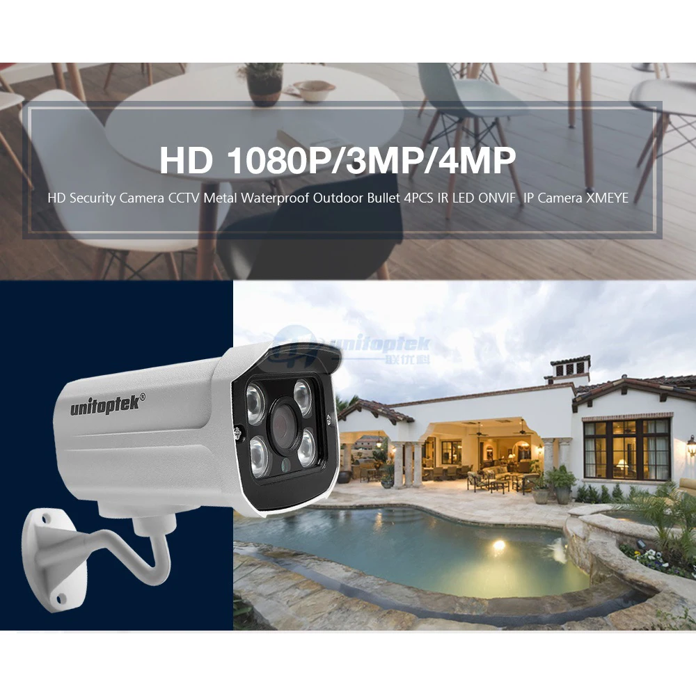 H.265/H.264 HD 1080P 3MP 4MP ip-камера Onvif 2MP наружная пулевая видео сеть Водонепроницаемая 20 м