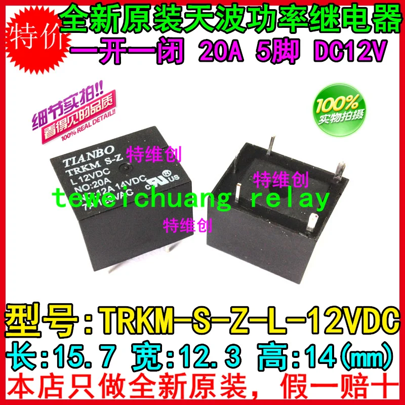 trkm