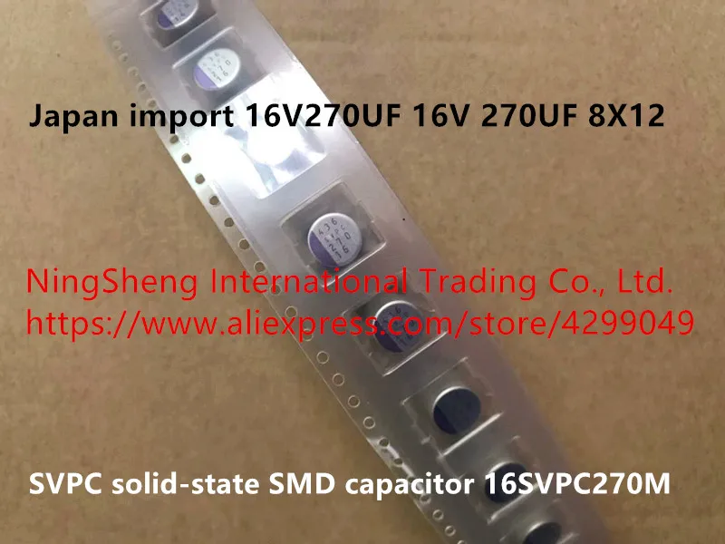 Оригинальный новый 100% 16V270UF 16V 270 мкФ 8X12 svpc твердотельный патч конденсатор 16SVPC270M