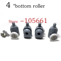 4x 25mm bottom shower door single wheels rollers runners pulleys partiality
