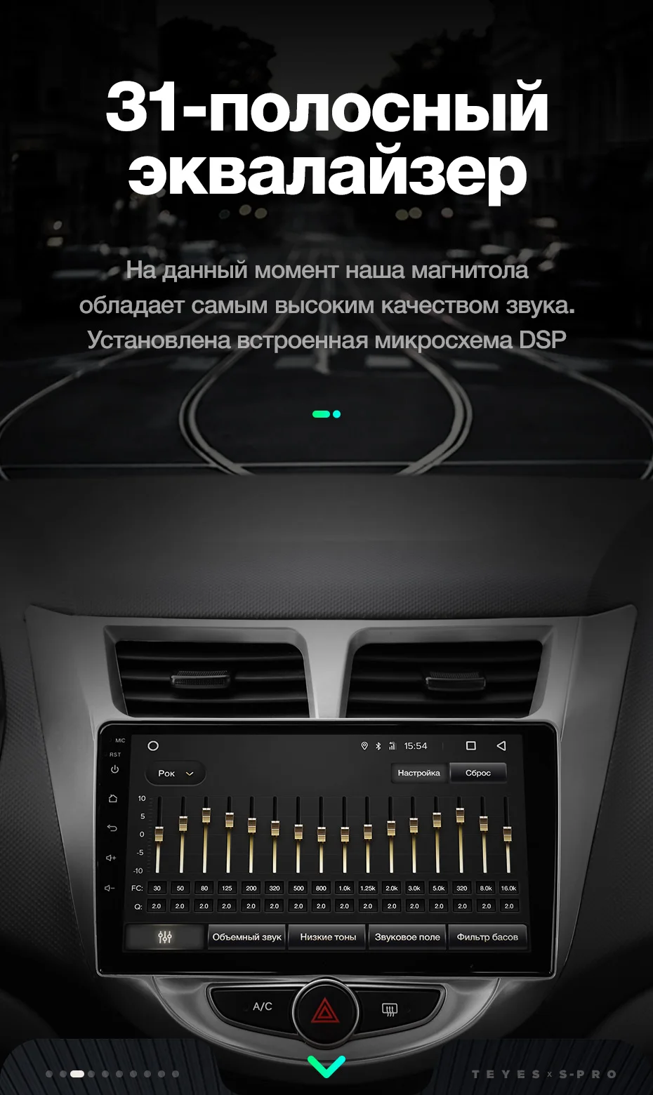 TEYES SPRO Штатное Головное устройство For Hyundai Solaris 2010- GPS Android 8.1 aвтомагнитола магнитола автомагнитолы Андроид для Хендай Солярис 1 поколение аксессуары штатная магнитола автомобильная мультимедиа
