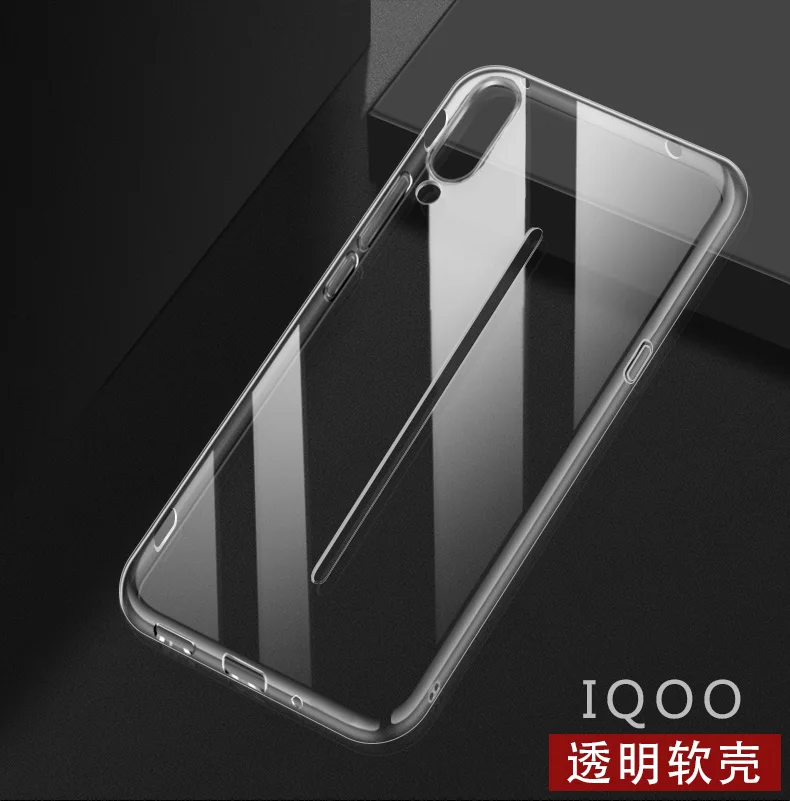 Ультра тонкий ТПУ гелевый мягкий Радужный ЧЕХОЛ ДЛЯ VIVO IQOO Z5X Y17 V15 X27 S1 Pro Vivo Y91 Y95 U1 Y91i