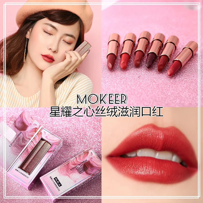 1 шт. Make-up ma cai er Velvet увлажняет небесную помаду с высокой ценностью лица кленовый