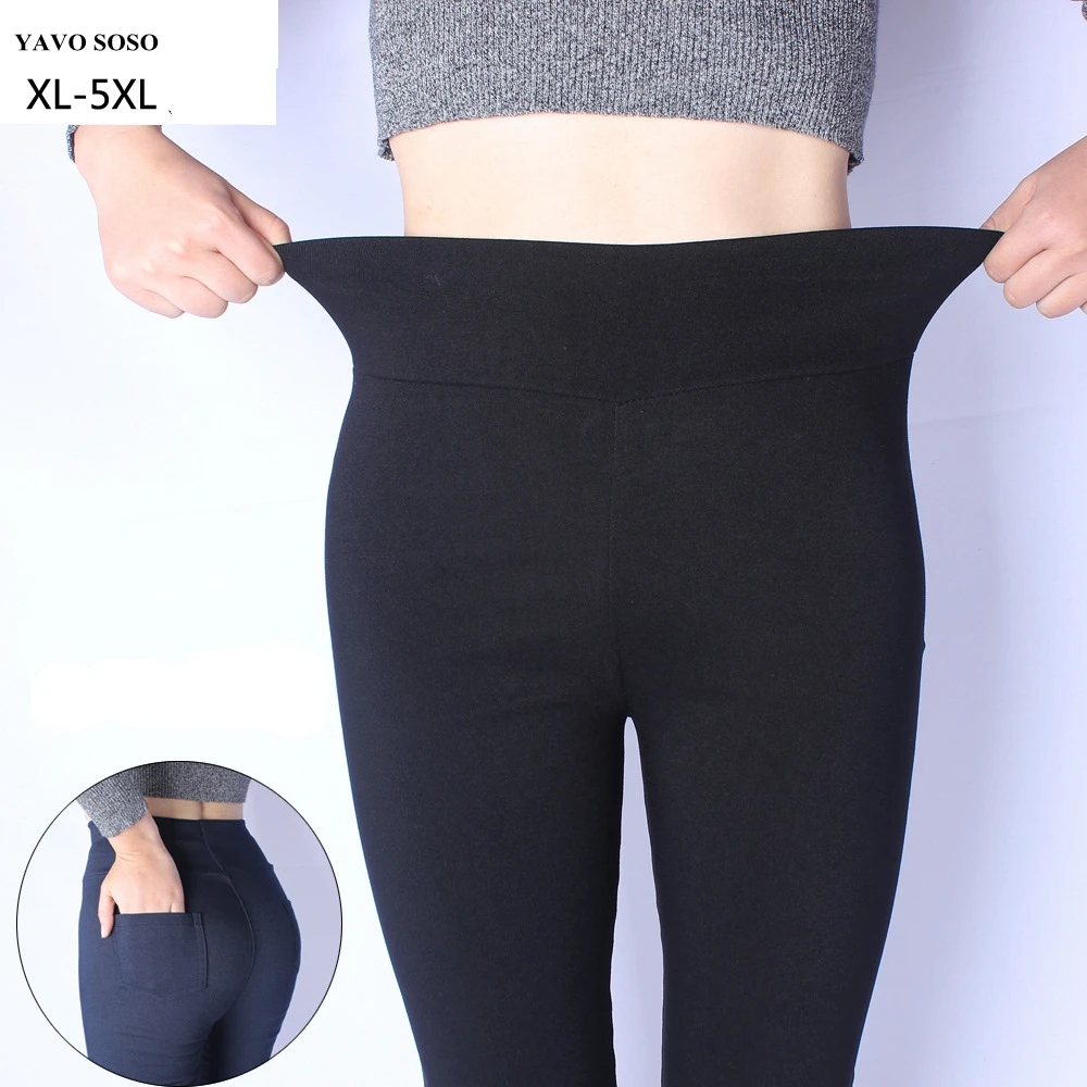 Женские леггинсы YAVO SOSO новые стильные высококачественные эластичные мягкие и