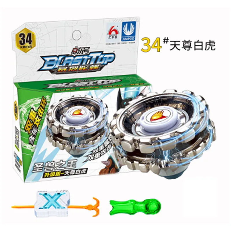 Все модели высокого качества горячая Распродажа гироскоп взрыв развитие