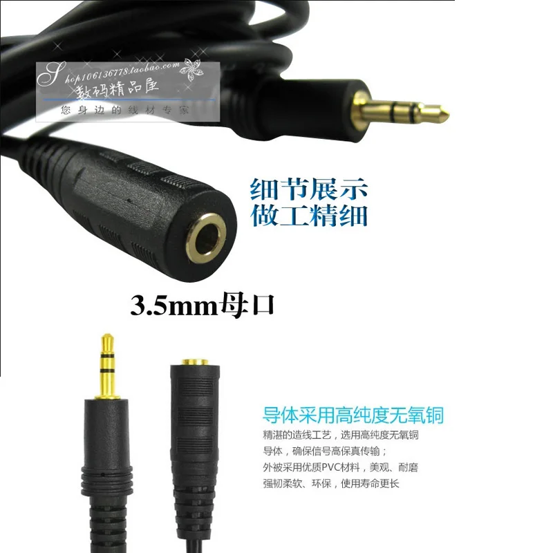 

I Key Buy Top-Quality 1.5M 3.5mm AUX Audio Extension Cable Phone OFC Computer Headset Extend Line Male To Female Free shipping