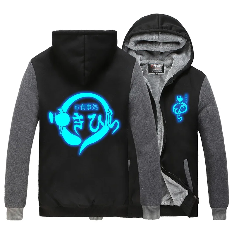 Anime Cos Shokugeki no Soma luminous Cosplay hoodie Yukihira Souma thicken jacket thick hooded coat Noctilucent | Мужская одежда