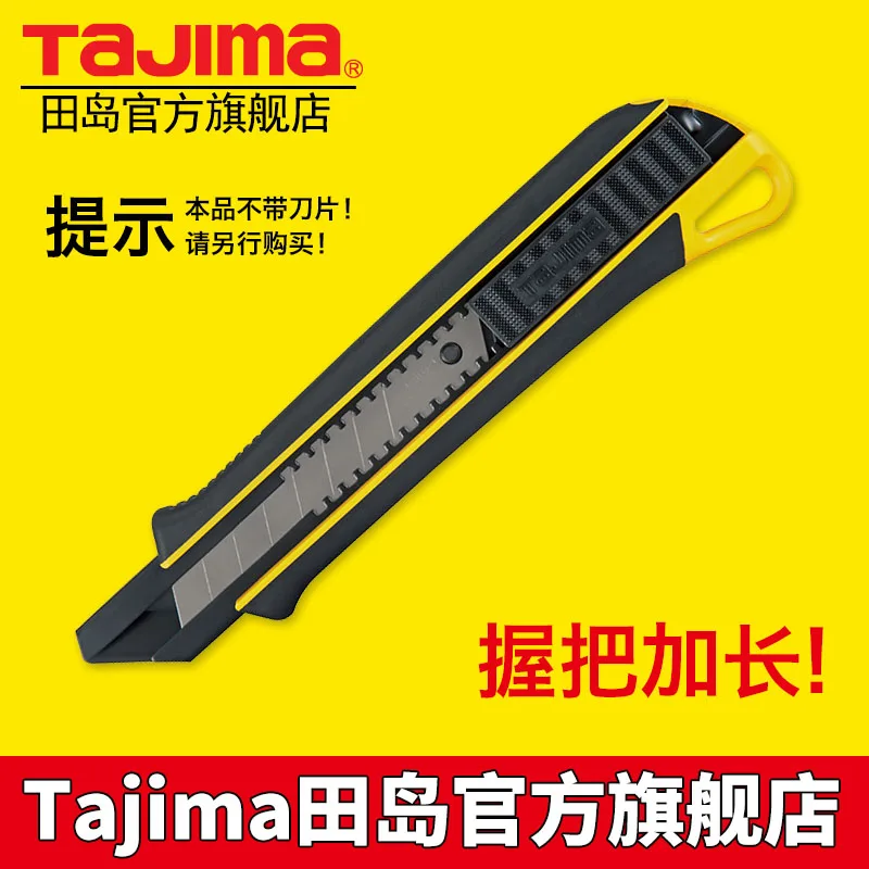 Японский универсальный нож Tajima для промышленного использования обои повышенной
