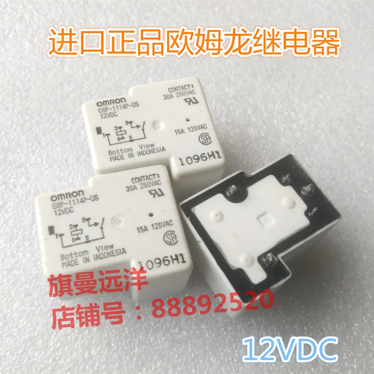 G8P-1114P-US 12В постоянного тока 5-контактный 30А DC12V | Обустройство дома