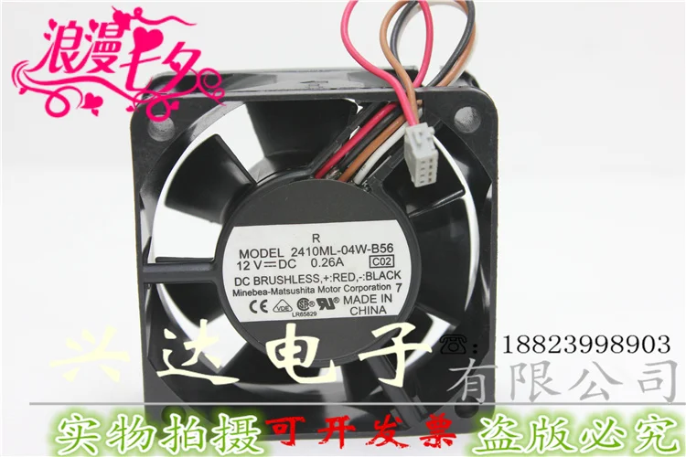 Новый 2410ML 04W B56 12 В 0.26A 6 см 6025 охлаждающий вентилятор 4 проводной|cooling fan|6cm fancooling fan 12v