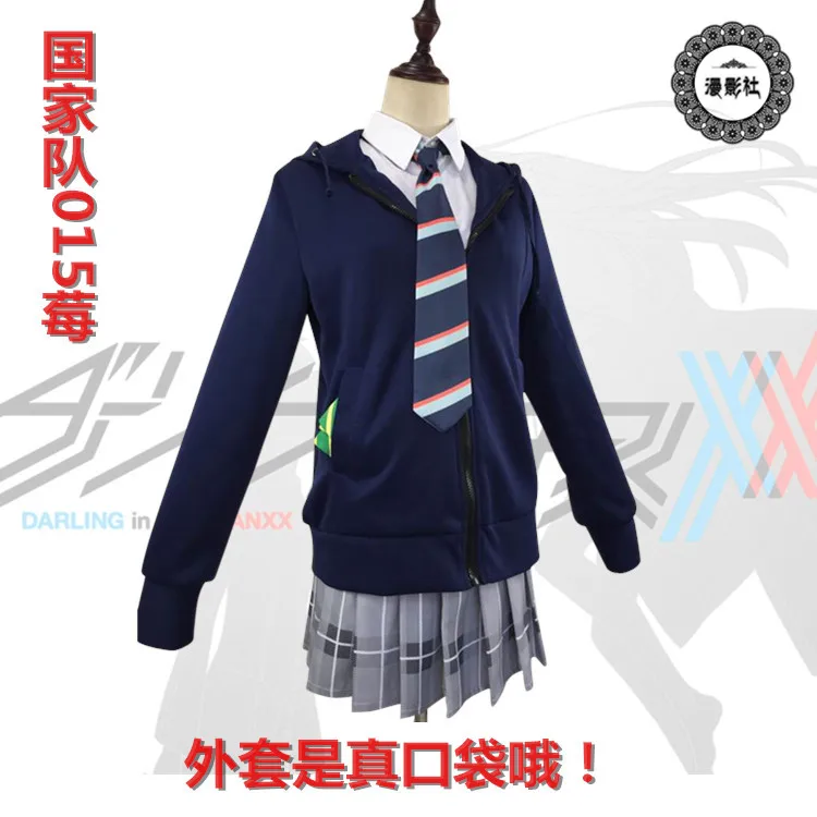 Женский костюм для костюмированной вечеринки DARLING in the FRANXX ICHIGO на Хэллоуин