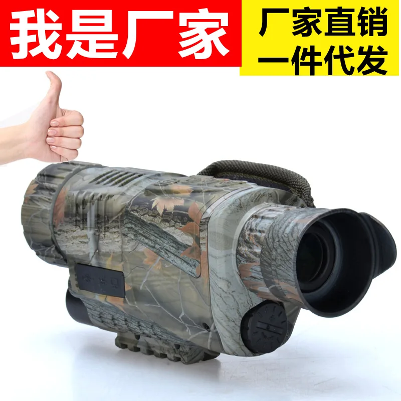 Бесплатная доставка! Цифровой Монокуляр 8 ГБ инфракрасные очки ночного видения