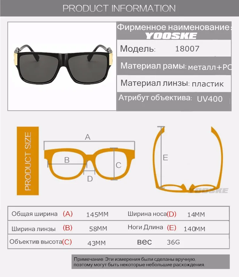Yooske ретро квадратный Солнцезащитные очки для женщин Для мужчин Винтаж Брендовая Дизайнерская обувь Защита от солнца Очки мужской знаменитости хип-хоп Очки женский большой Рамки очки