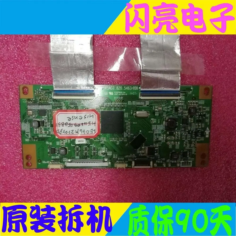 Схема логическая печатная плата аудио видео электронная HE420GFD-B52 ЖК ТВ RSAG7.820.5463/XXXXL