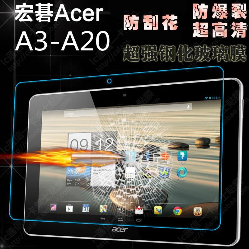 С уровнем твердости 9 H закаленное Стекло Экран Защитная пленка для acer Iconia One 10 B3-A20