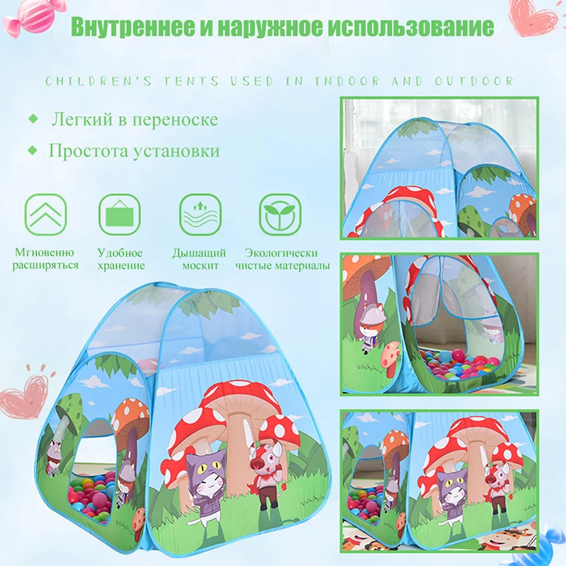Детская игровая палатка IMBABY манеж детская игрушка шарик уличный игровой домик