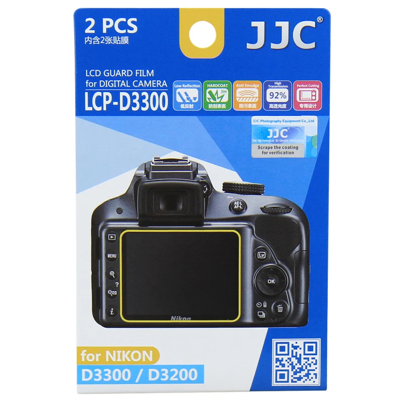 JJC LCP D3300 Защитная пленка для ЖК экрана (2 комплекта) Nikon D3200 D3400|screen protector|for nikon d3200guard