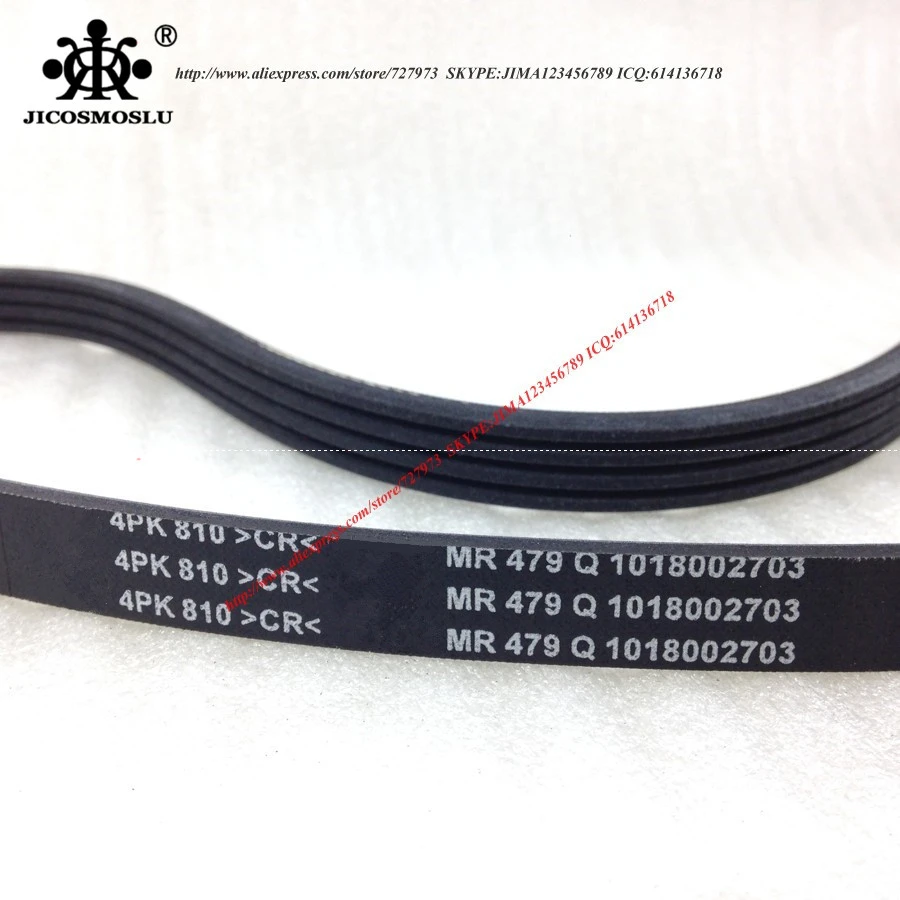 Ремень V-RIBBED GEELY MK CROSS PANDA LIFAN SMILY BREEZ SOLANO 320 520 620 CELLIYA KIA RIO ELANTRA 1018002703 LBA8103109 4PK810 |