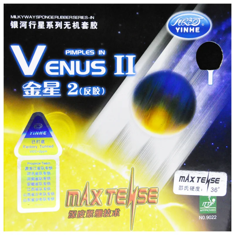 Yinhe Venus II (Venus 2) Pips In ракетка для настольного тенниса (PingPong) резиновая губка ракетки
