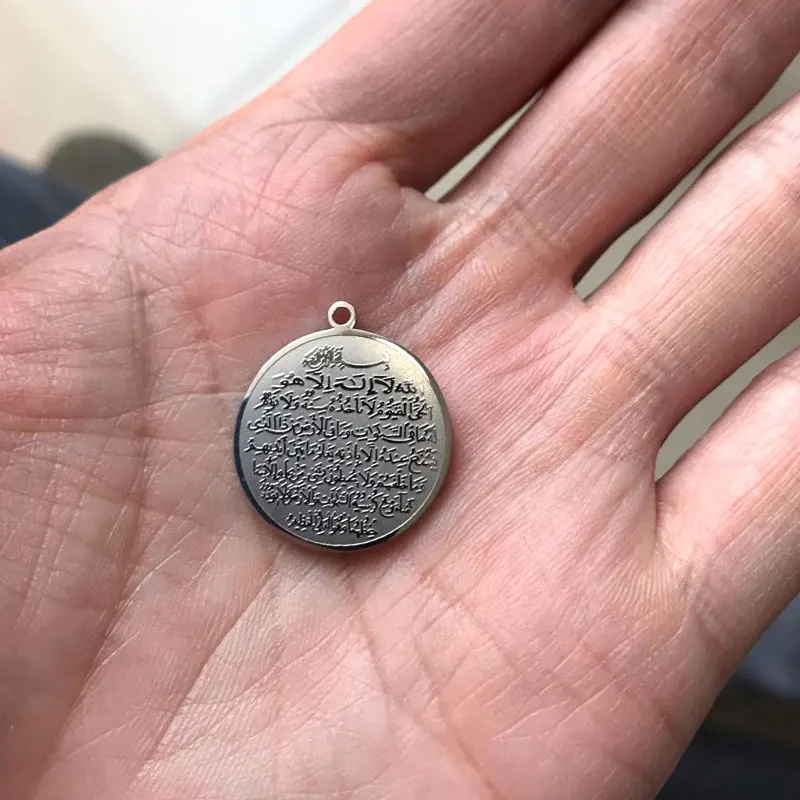 Маленькое ожерелье из нержавеющей стали Allah AYATUL KURSI мусульманский арабский Бог