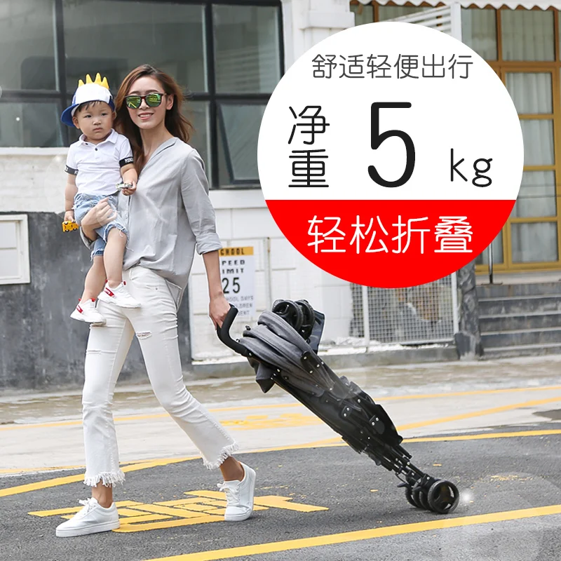 Детская коляска складная Очень легкая для путешествий|Легкая коляска| |