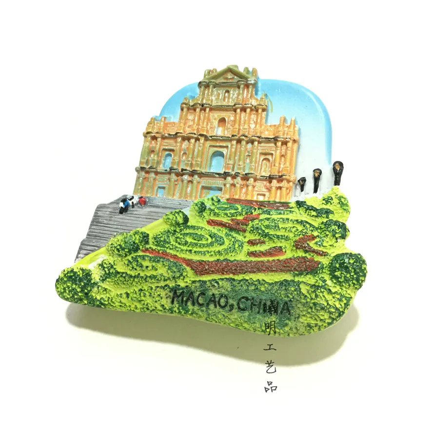 Китай Макао туристический сувенир магнит на холодильник Ruinas da Antiga Catedral de