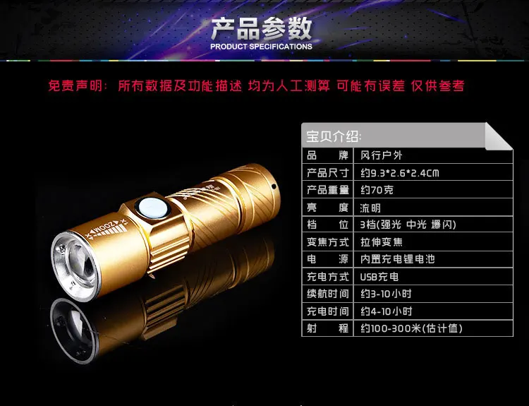 Светодиодный фонарь светильник охотничий мини USB светодиодный фонарь 3 режима масштабируемый фонарь для кемпинга USB СВЕТОДИОДНЫЙ светильник-вспышка удобный перезаряжаемый