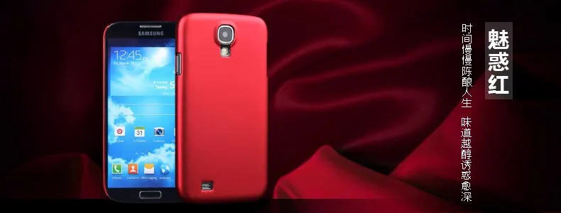 Coque 5.0For samsung Galaxy S4 чехол для samsung Galaxy S4 Gt I9500 I9505 I9506 GT-i9500 GT-i9505 чехол-лента на заднюю панель