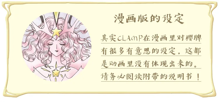 56 шт./компл. Card Captor Sakura аниме действие напечатанный рисунок бумага творческая Волшебная книга коллекция карт прекрасный подарок комикс версия игрушки