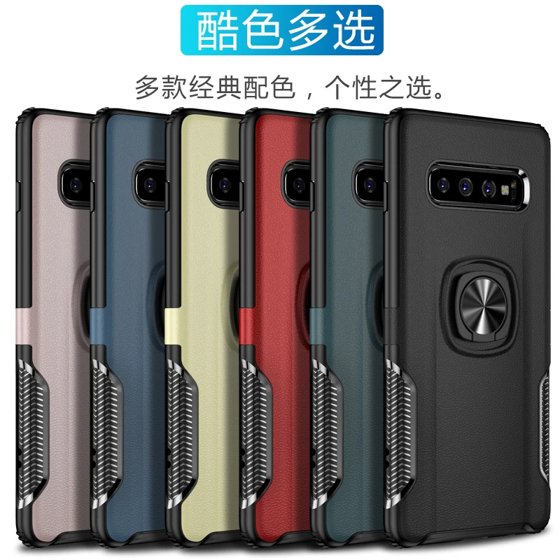 СПС samsung Galaxy S10 Плюс/S10e чехол кольцо TPU + PC Обложка для A7 A9 A8 плюс 2018 противоударный