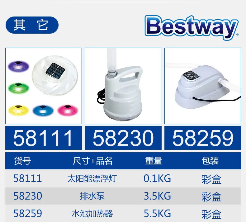 58233 Bestway прочный и коррозионно-стойкий скиммер поверхности бассейна для бассейна ABG используется с фильтром 800 галл. И более для автоматического скимминга