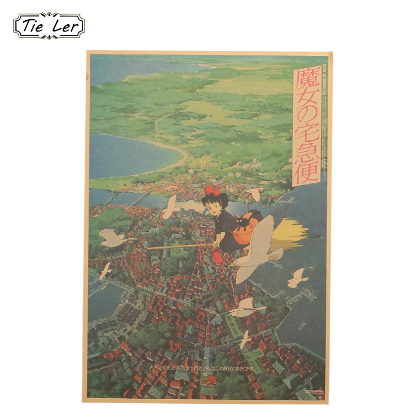 Постер из крафт бумаги в стиле классического анимационного фильма Кики 36X51 5