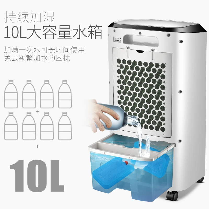 climatiseur portable maison air conditioner for home air cooler air conditioner for car air cooler