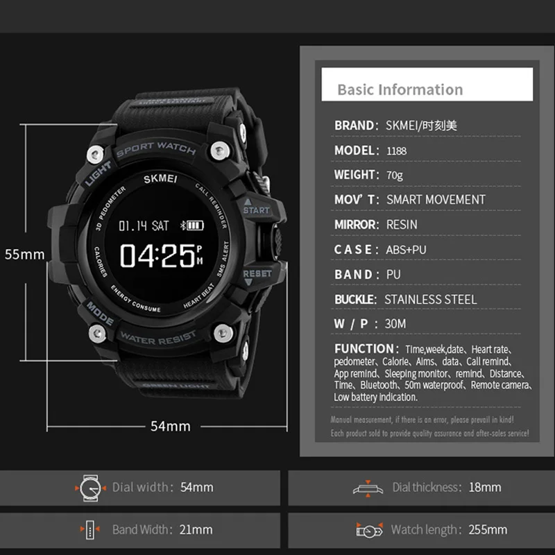 Смарт часы перезаряжаемые Bluetooth шагомер калорий сердечного ритма военные