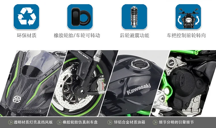 5 шт./лот MAISTO 1/18 Весы Модель мотоцикла игрушечные лошадки HONDA, Kawasaki, Suzuki, YAMAHA, литья под давлением Металл мотоцикл модель игрушки