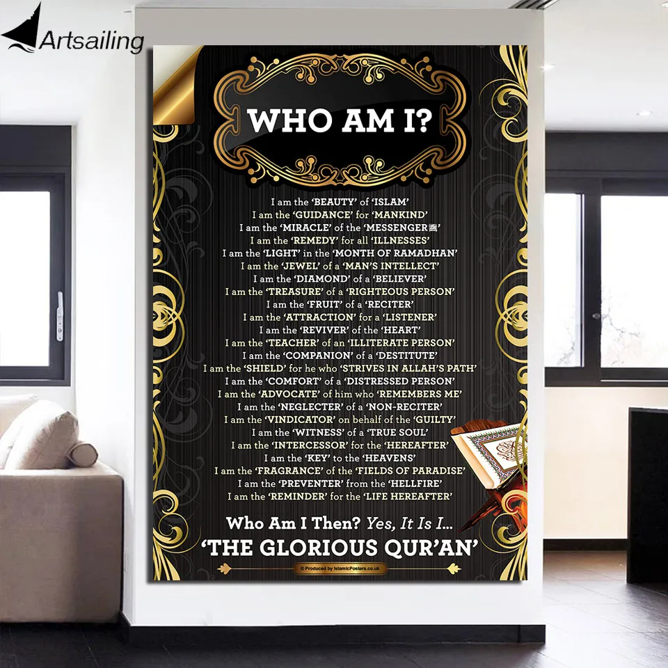 HD печать 1 шт Холст Искусство ислам Писание живопись кто я Библейский настенные