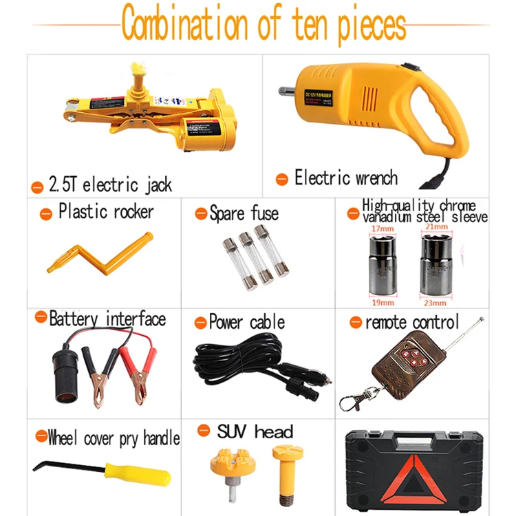 12 В Электрический автомобильный домкрат и гаечный ключ гидравлический