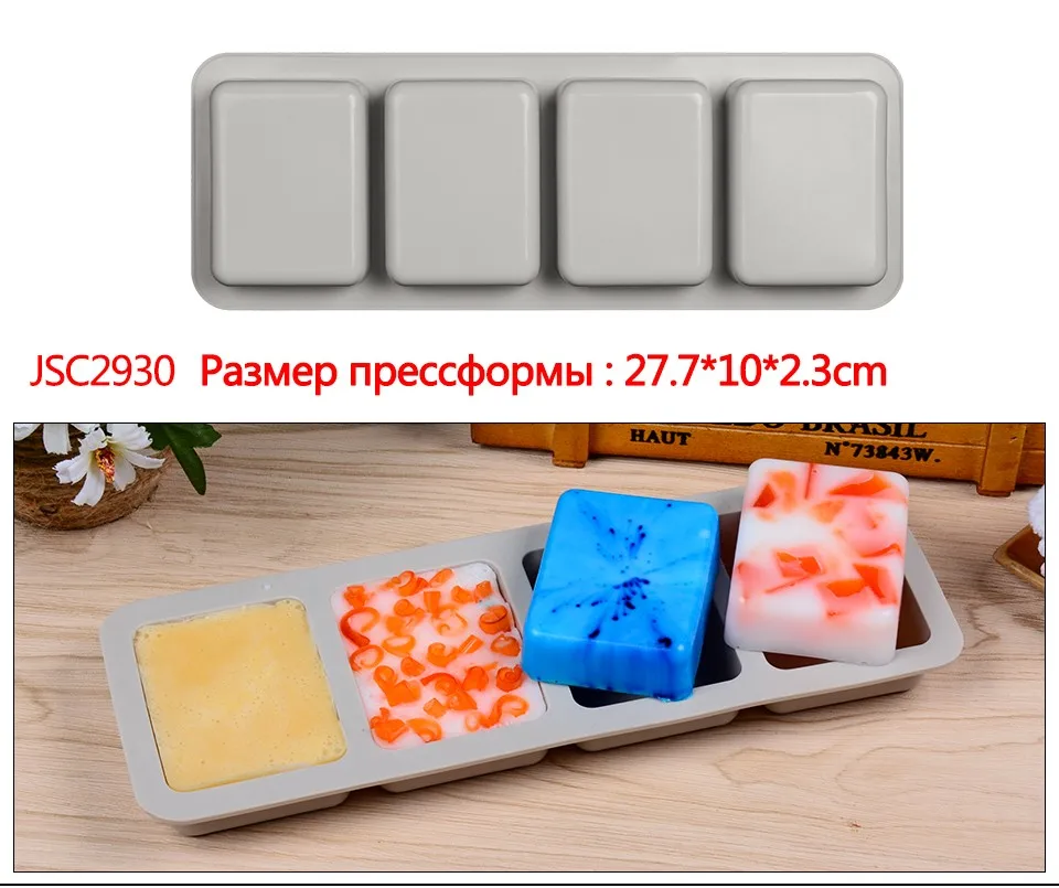 SJ 9 формы Силиконовые Мыло Форма для ручной работы ремесло 3d мыло силиконовые мыло формы для мыла изготовление Свадебные не палка формы